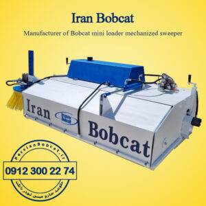 Bobcat sweeper with sprinkler and hydraulic roller