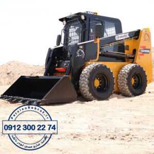 لیست قیمت مینی لودر بابکت فوریوز